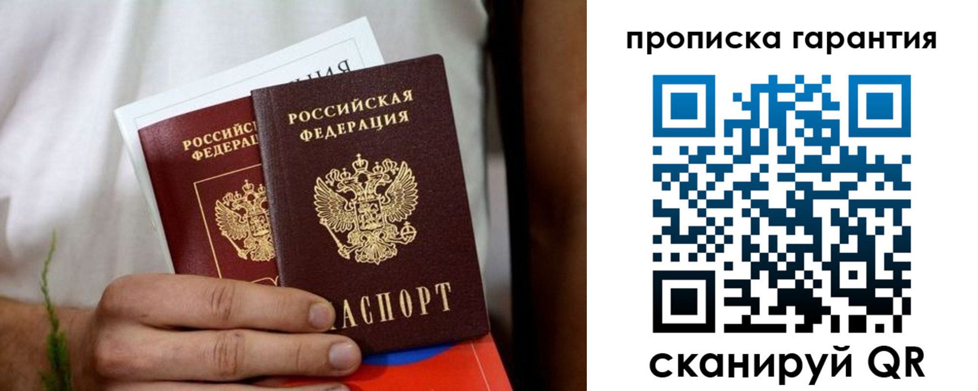 временная регистрация поиск в Нурлате